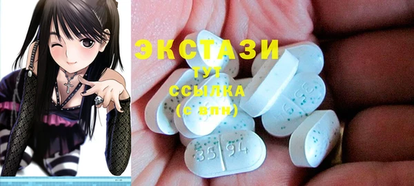 ECSTASY Волоколамск