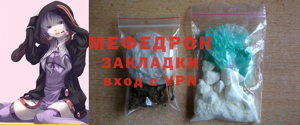 ECSTASY Волоколамск