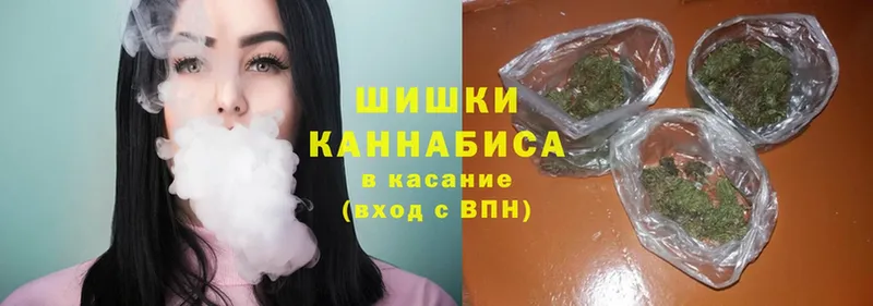 купить   KRAKEN онион  Бошки Шишки Ganja  Кыштым 